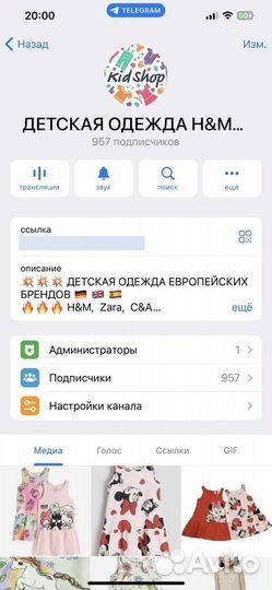 Новая кофта c&a 98