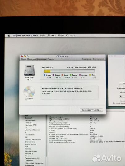 Apple iMac 27