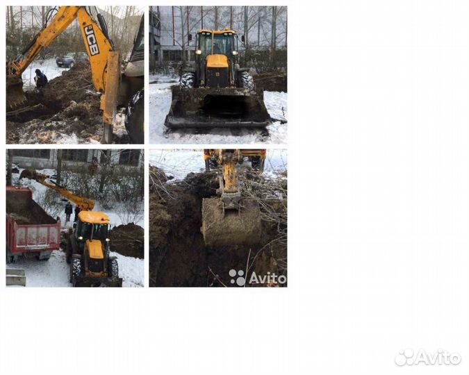 Экскаватор погрузчик