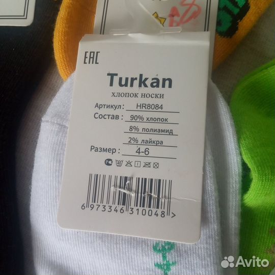 Носки детские Brawl Stars 4-6 л за 5 шт