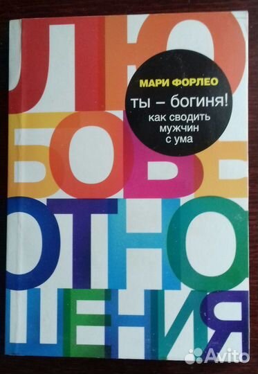 Книги по психологии из серии 