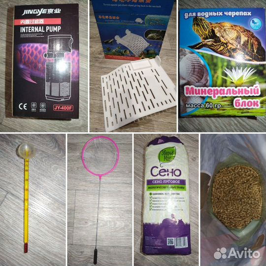 Аквариумные принадлежности, сено для грызунов