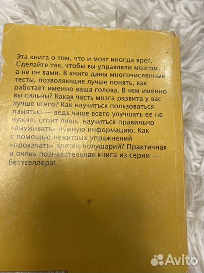 Шутки мозга все врут светлана кузина