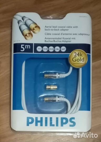 Кабель антенный Philips 5 метров