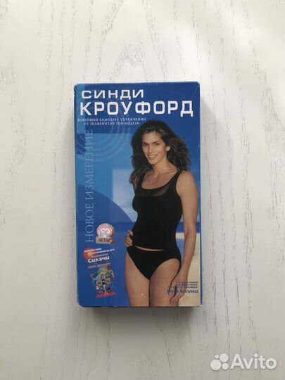 Видеокассета, Синди Кроуфорд, Кэти Коллер