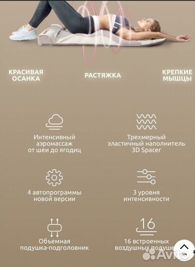 Массажный матрас yamaguchi