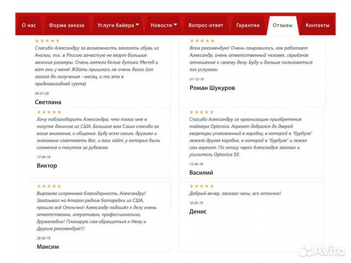 Покупки на eBay Apple Amazon Nike HP и доставка