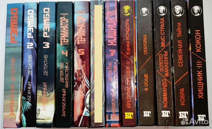 Зарубежный детектив, Фантастика, Приключения