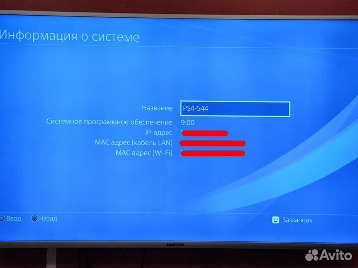 Ps4 Pro прошитая hen 9.00