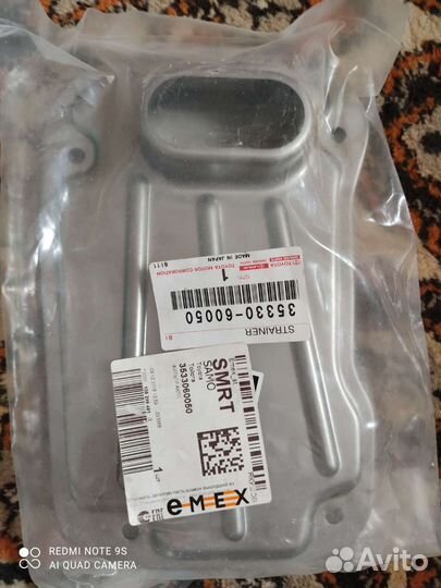 Фильтр АКПП toyota