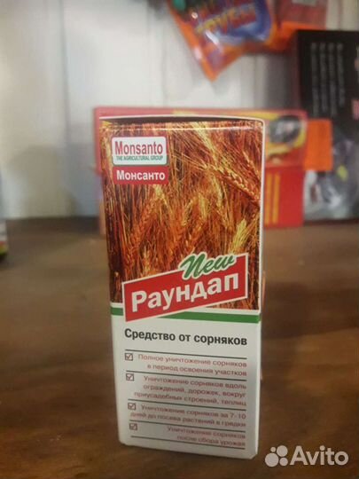 Гербициды раундап