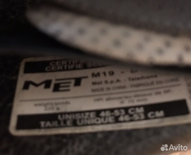 Детский шлем Met 48-53