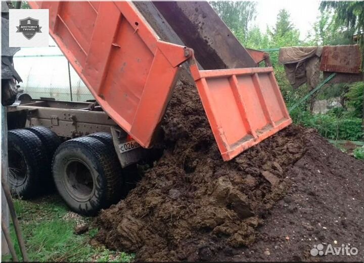 Навоз перегной