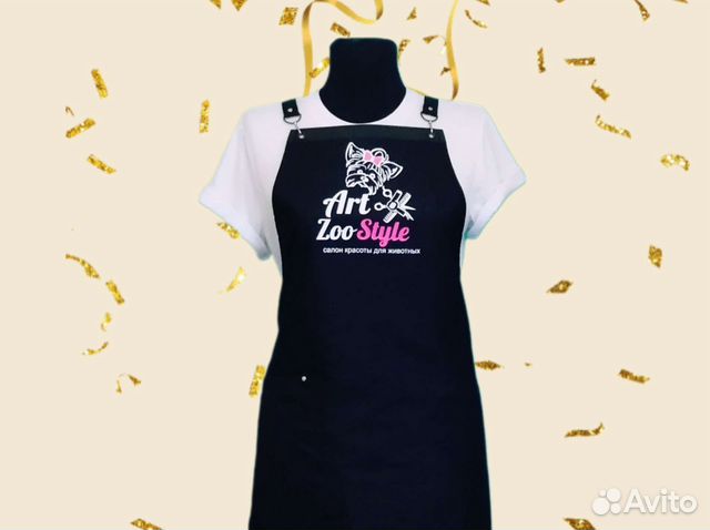 Фартук для грумеров с логотипом