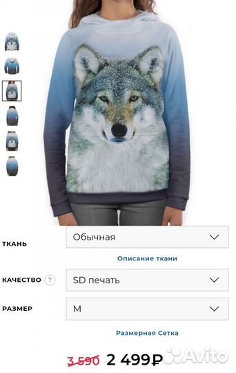 Женская одежда