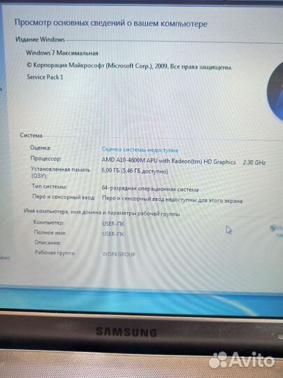 Ноутбук Samsung NP355V5C