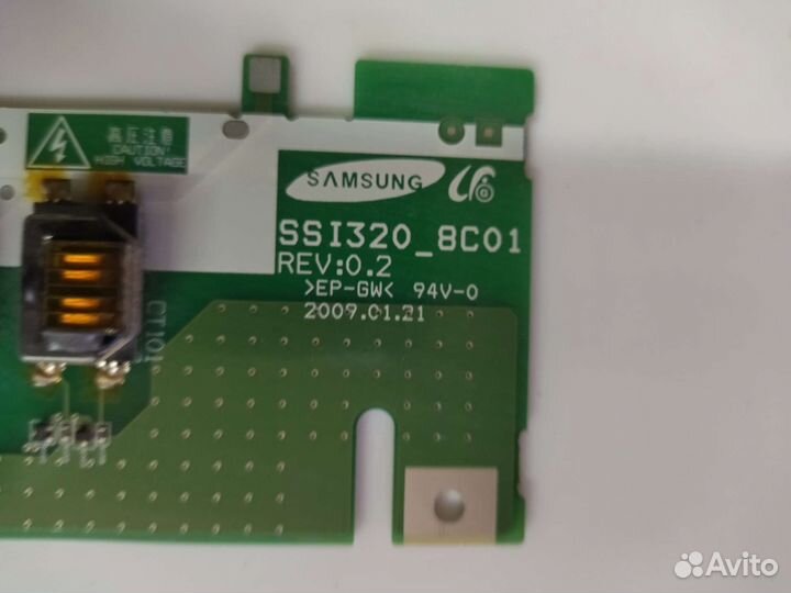 Ssi320 8c01