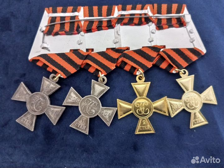 Знак особого отличия 