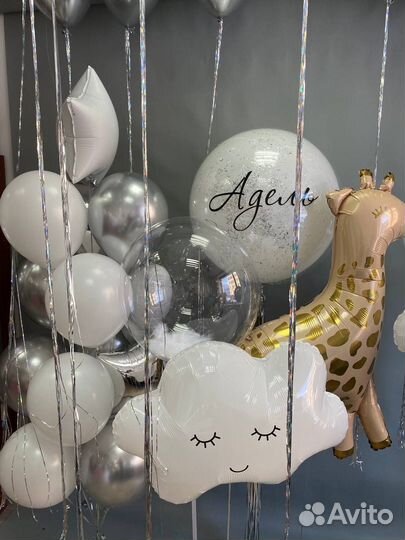 Гелиевые шары Воздушные шары на выписку из роддома
