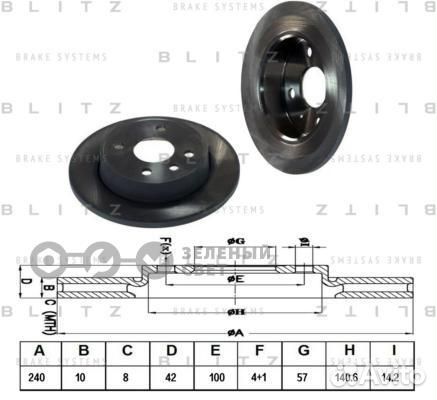 Blitz BS0372 Диск тормозной задний opel astra G 4