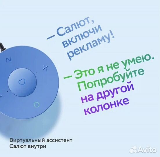 Умная колонка sber Boom mini