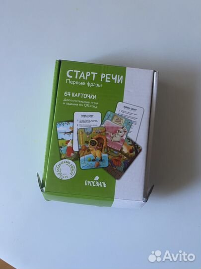 Карточки старт речи пупсвиль