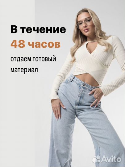 Съемка для маркетплейсов Сборная съемка