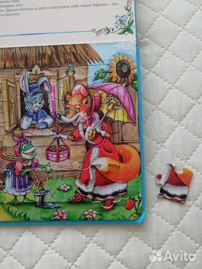 Книга Сказки с пазлами Колобок и другие