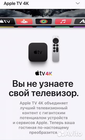 Приставка для телевизора или монитора