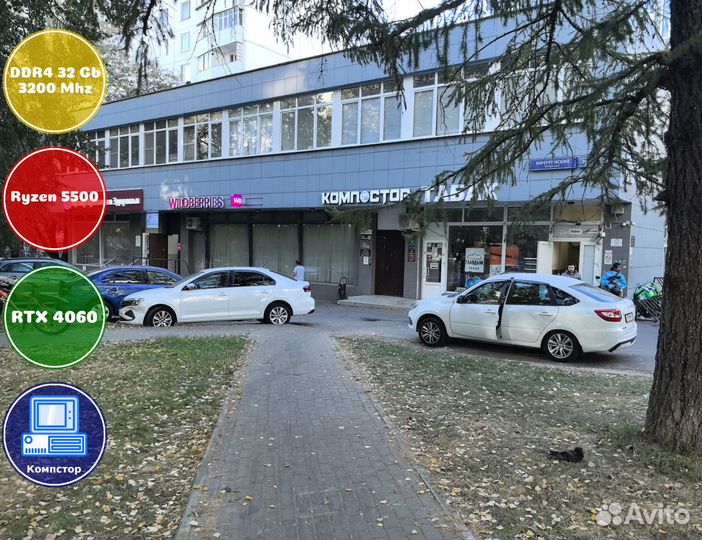 Мощный пк 2024 AMD5500-RTX4060-32DDR4-GEN40761-A520
