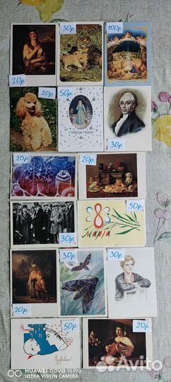 Открытки СССР. Седьмая часть