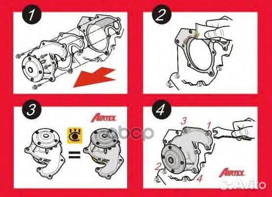 Помпа водяная Ford Focus 1472867 / 1688697 1848