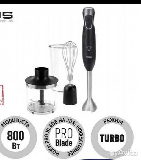 Блендер погружной новый