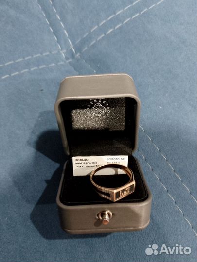 Продать золотое кольцо