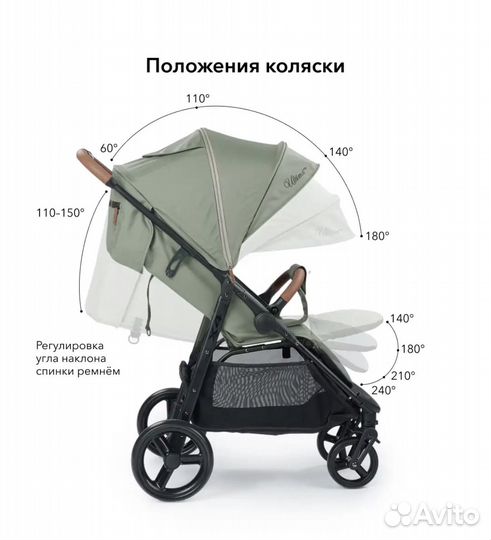 Прогулочная коляска Happy Baby ultima V2 X4