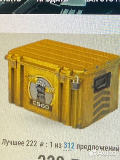 Продам ваши скины кс го