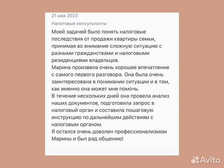 Бухгалтер для Физлиц и ИП. УСН 6%. Патент. 3-НДФЛ