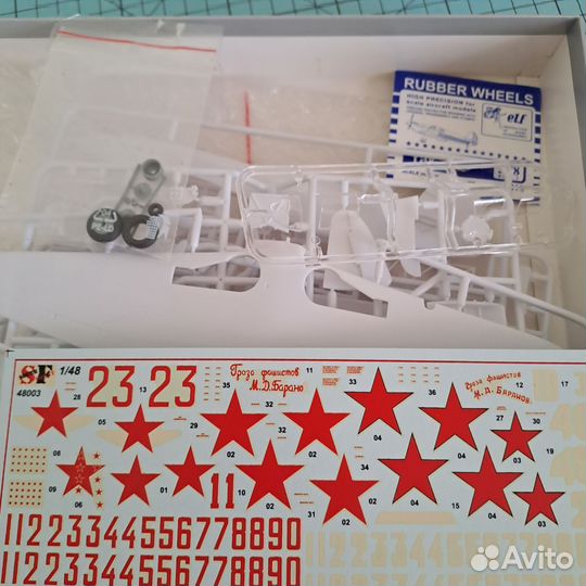 Модель самолета Як-1