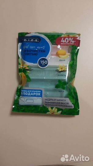 Зубочистки с нитью