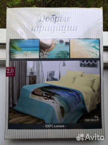 Комплект постельного белья Евро