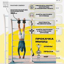 Инверсионные ботинки(Крючки).Стальные