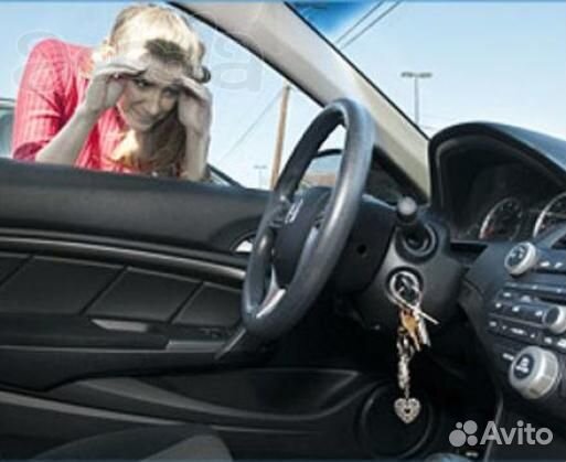 Вскрытие авто замков ремонт замена врезка