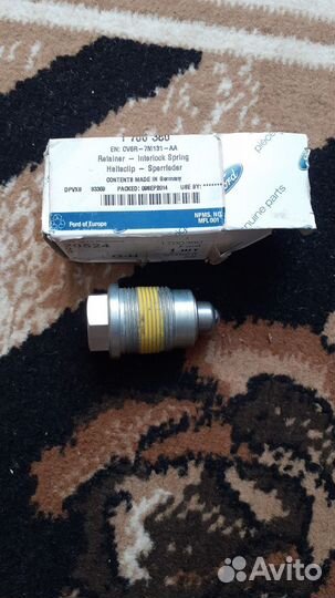 Болт фиксатор