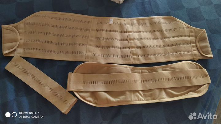 Бандаж для беременных