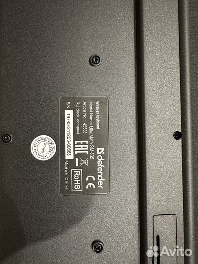 Беспроводная клавиатура Defender, новая