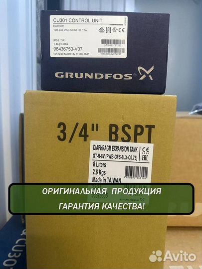 Насос скважинный Grundfos SQE 2/55 комплект