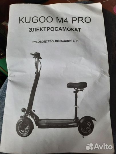 Электросамокат kugoo m4 pro