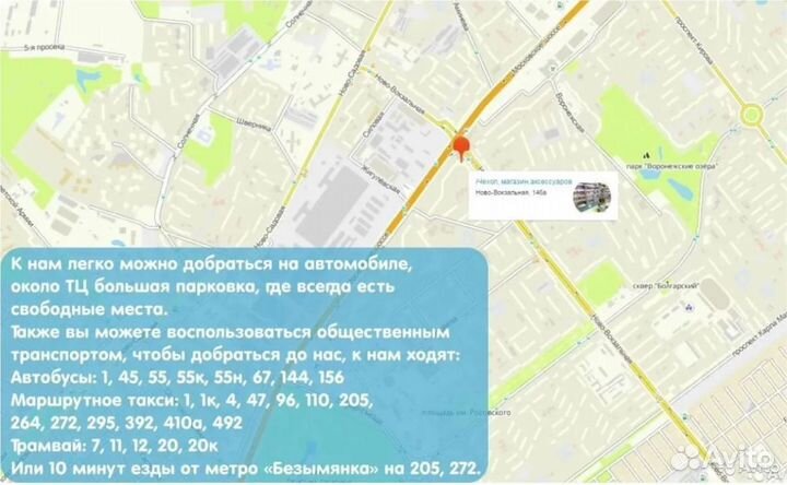 Apple iPad Air 2022 M1 Wi-Fi 64Gb Purple