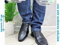 Туфли мужские кожаные черные классические
