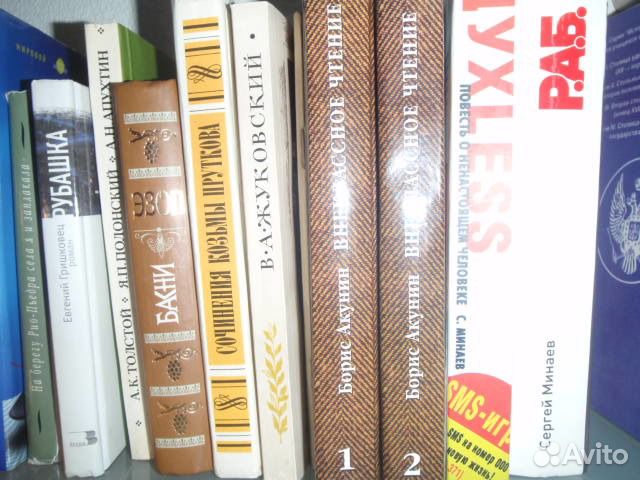 Современная русская и зарубежная проза